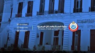 «الصحة» توجه نصائح مهمة لكبار السن عن لقاح «كورونا»