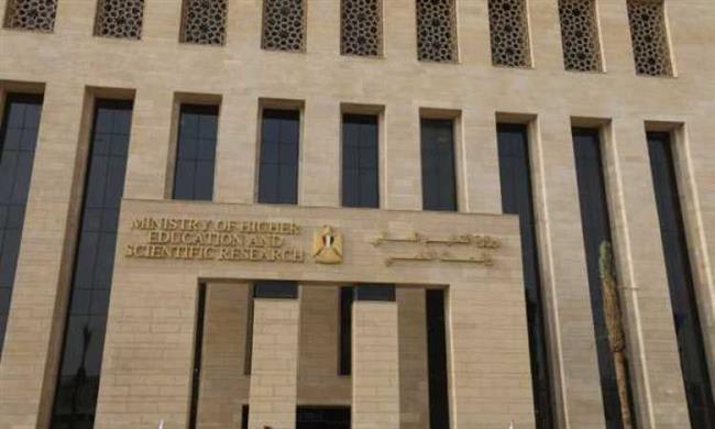 إغلاق 9 كيانات تعليمية وهمية في محافظة الشرقية