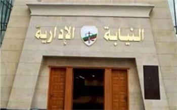   محاكمة تأديبية لمسئولين بوزارة الري في شمال سيناء