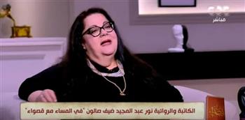   الروائية نور عبدالمجيد: مشواري مع الكتابة بدأ منذ دراستي في الجامعة