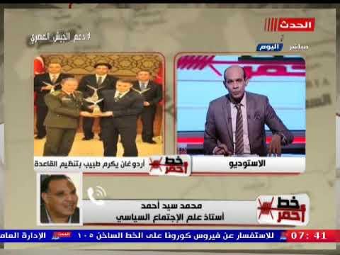 أستاذ علم اجتماع: جميع بقاع الأرض لفظت جماعة الإخوان الإرهابية