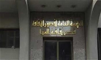 "ثقافة السويس" تستضيف رابطة الزجالين وكتاب الأغاني في أمسية أدبية في حب مصر
