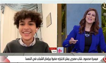   مصرى يعلن اختياره عضوا ببرلمان شباب النمسا: أنا سفير لمبادرة اتكلم عربى»
