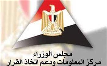   معلومات «مجلس الوزراء» يثمن جهود الدولة المصرية في الاهتمام بالبحث العلمي 