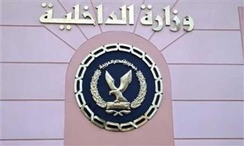 ضبط شخص نصب على المواطنين بالقاهرة واستولى على أموالهم 