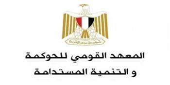 «المعهد القومي للحوكمة» يقدم ويبينار حول تسريع خطة العمل المناخي