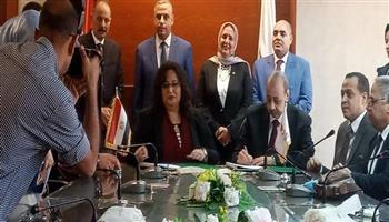 "تنمية المشروعات" يوقع عقدا بقيمة 100 مليون جنيه لدعم وتنمية المشروعات بسوهاج