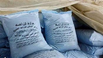 ضبط سيارة بـها٣٠ شيكارة سماد مدعم بالبحيرة