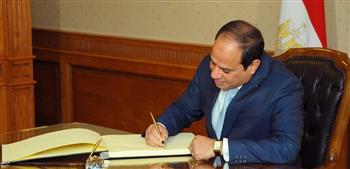   الرئيس السيسي يوقع قانون بمنح التزام بناء وتشغيل محطة حاويات بميناء دمياط