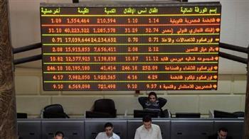 تراجع المؤشرات الرئيسية للبورصة المصرية ببداية تعاملات اليوم 