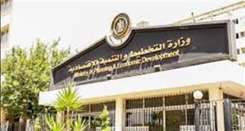   «القومي للحوكمة» يواصل برنامجه التدريبي "رؤية مصر 2030"