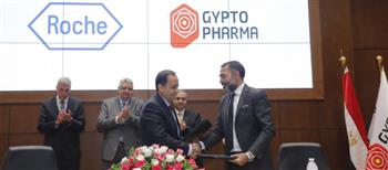   مدينة الدواء المصرية توقع شراكة استراتيجية مع "روش السويسرية"