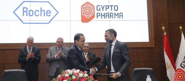 مدينة الدواء المصرية توقع شراكة استراتيجية مع "روش السويسرية"