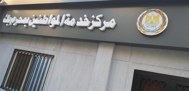  تموين محرم بك: تشبيك الخدمات التموينة مع الخدمات الصحية الصحة 