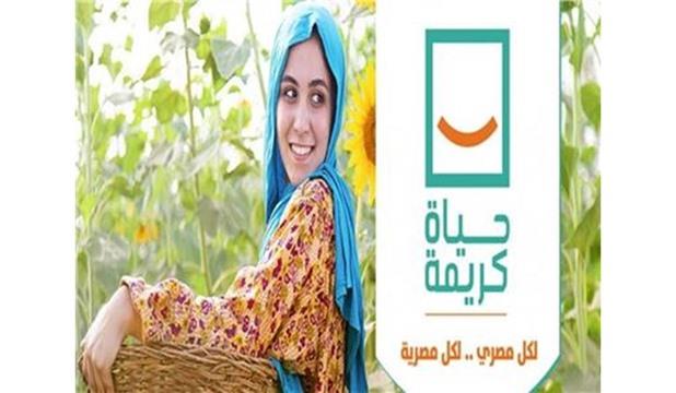 دعم عاجل من حياة كريمة لمواطن في أسوان عقب احتراق منزله