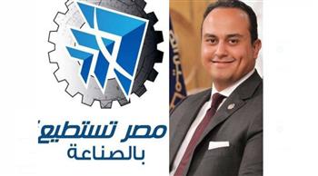   رئيس الرعاية الصحية يشارك  فعاليات مؤتمر "مصر تستطيع بالصناعة"