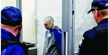   السجن 11 عامًا لجنديين روسيين فى أوكرانيا