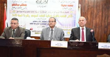 جامعة سوهاج تستضيف "الأطر العامة لقانون المالية الموحد رقم 6 لسنة 2022" 