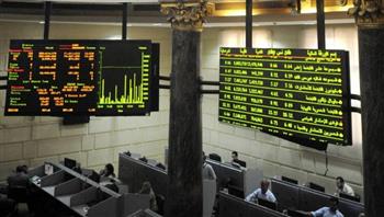   صعود جماعي لمؤشرات البورصة المصرية بنهاية التعاملات 