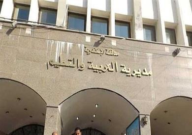 فتح التقديم لتسجيل بيانات الأطفال على موقع التربية والتعليم بالاسكندرية 