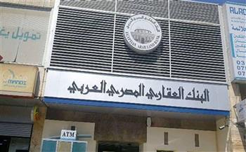 «البنك العقاري»: البنوك لديها صناديق استثمار تدار من خبراء محترفين
