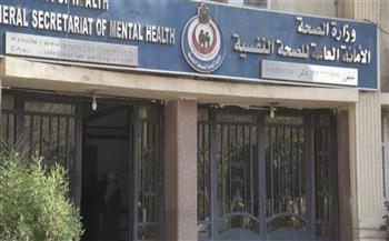   الصحة: مستشفيات أمانة الصحة النفسية تقدم 20 ألف خدمة خلال ثلاثة أشهر