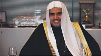 يقودها الشيخ العيسى.. رابطة العالم الإسلامي تنبذ الكراهية بالقوة الناعمة