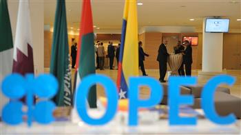   غدا الخميس.. بدء أعمال الاجتماع الوزاري الـ 28 لمنتجي النفط في مجموعة " أوبك +"