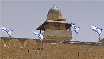   الخارجية الفلسطينية تدين رفع العلم الإسرائيلي على الحرم الإبراهيمي بالخليل