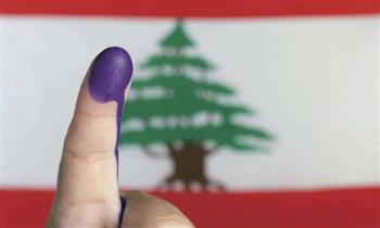   بدء الصمت الانتخابى قبل المرحلة الأولى لتصويت المغتربين اللبنانيين