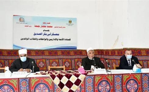 أمين الشئون الإسلامية: الأوقاف تشهد نقلة نوعية في مجال التدريب