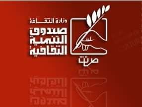 الأراجوز والتنورة والنيل للآلات الشعبية في عروض صندوق التنمية عقب عيد الفطر