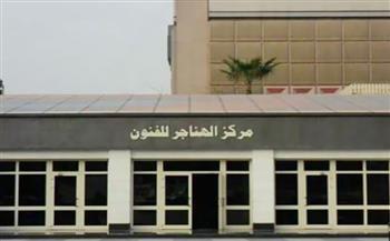 انطلاق عرض "أشباح الأوبرا" على مسرح الهناجر