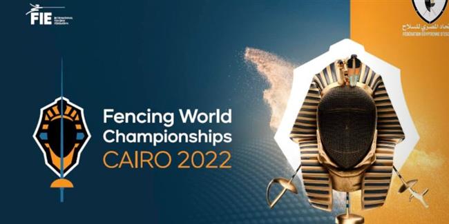 اتحاد السلاح يفتح باب المشاركة فى برنامج المتطوعين لبطولة العالم 