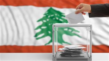   فتح مراكز الاقتراع لتصوت المغتربين اللبنانيين 