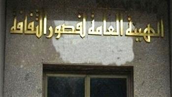 تامر عبدالمنعم: هيئة قصور الثقافة ضخمة وتقدم مشروعات متميزة على الأرض 