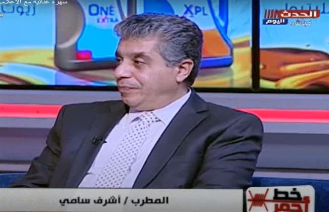 المطرب أشرف سامي: اعتزلت الغناء بسبب انتشار «الدي جي» في الأفراح