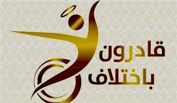   وزارة الشباب: افتتاح 20 مركزًا للتخاطب وتنمية المهارات لذوي الهمم في 12 محافظة