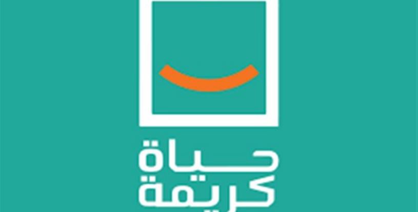 مؤسسة حياة كريمة تنعى شهداء الواجب من قواتنا المسلحة بنقطة رفع مياه غرب سيناء
