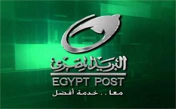 «البريد»: جائزة التميز وضعت مصر في مصاف دول العالم