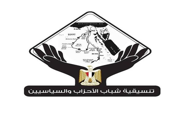 «التنسيقية» تنعى شهداء هجوم سيناء.. وتؤكد دعمها الكامل للقوات المسلحة