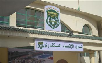 الاتحاد السكندرى ينعى شهداء الحادث الإرهابى بشمال سيناء