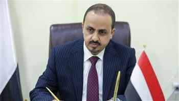  وزير الإعلام اليمنى: جماعة الحوثي تنشر شائعات وأكاذيب لخلق الفتنة بين المكونات السياسية والوطنية 