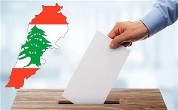   انطلاق المرحلة الثانية من تصويت المغتربين اللبنانيين في الانتخابات النيابية 