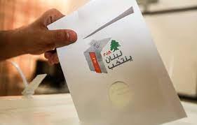 الانتخابات اللبنانية: مراكز اقتراع المغتربين تفتح أبوابها بـ 41 دولة حتى الآن