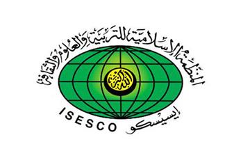   "الإيسيسكو" تشارك فى مؤتمر المجلس العالمي للمجتمعات المسلمة بأبو ظبي