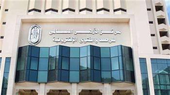 ما حكم قطع صلة الرحم مع أقارب يكثرون من الإساءة لي ولأسرتي؟