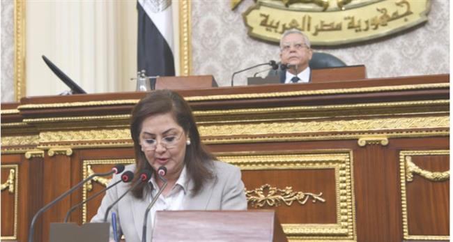 وزيرة التخطيط تلقي بيان مشروع خطة التنمية الـمستدامة أمام «النواب»