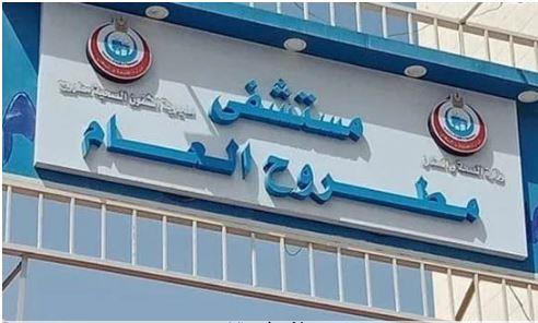 إصابة 5 أشخاص في 3 حوادث متفرقة بمطروح