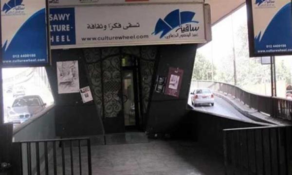 «اللغة العربية والشعر».. ندوة بساقية الصاوى 22 مايو